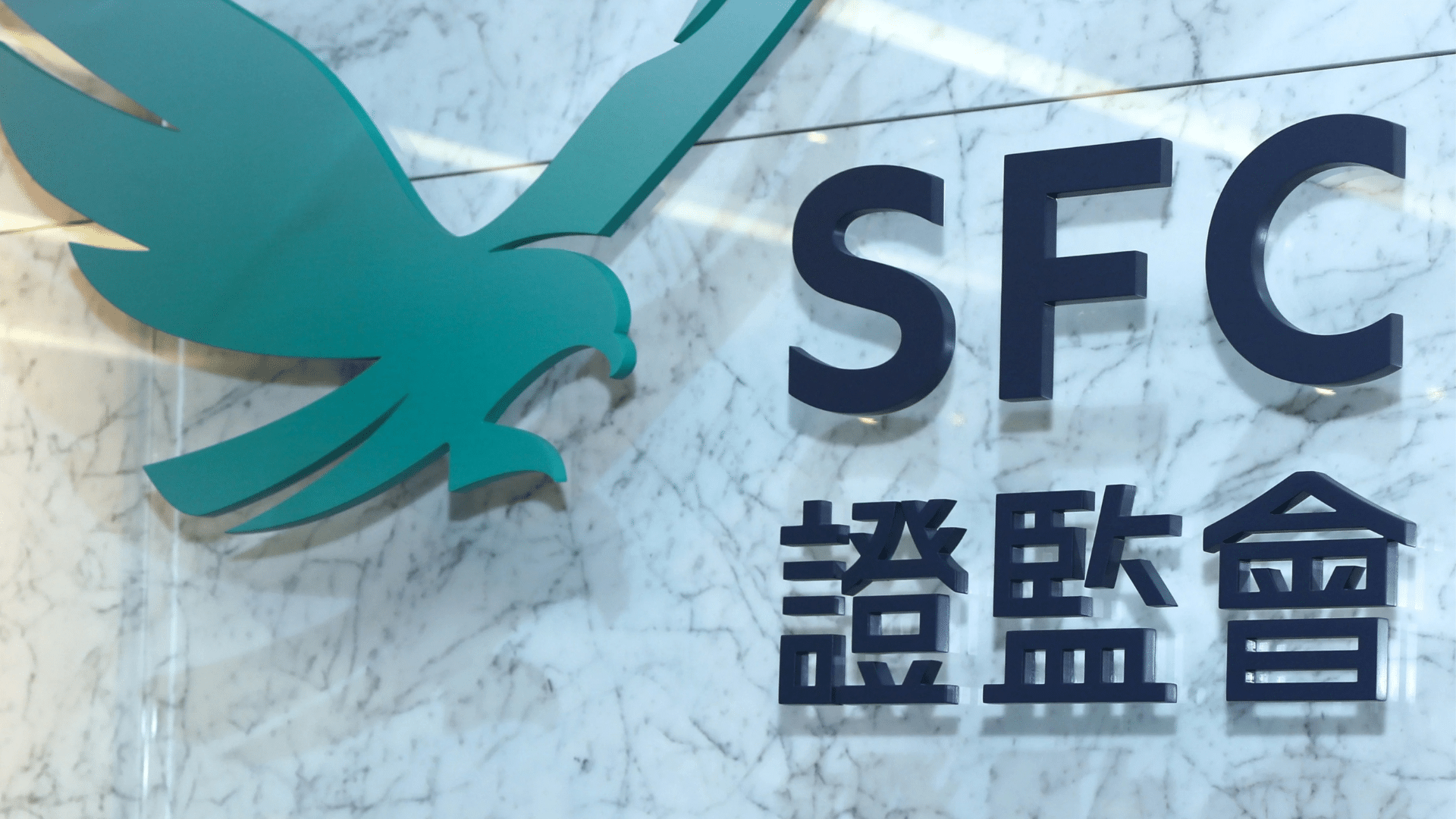 Hong Kong autorise le staking pour les plateformes crypto